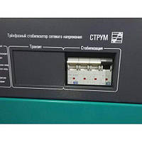 Стабілізатор струмом Professional СНТТ-21-12, фото 6