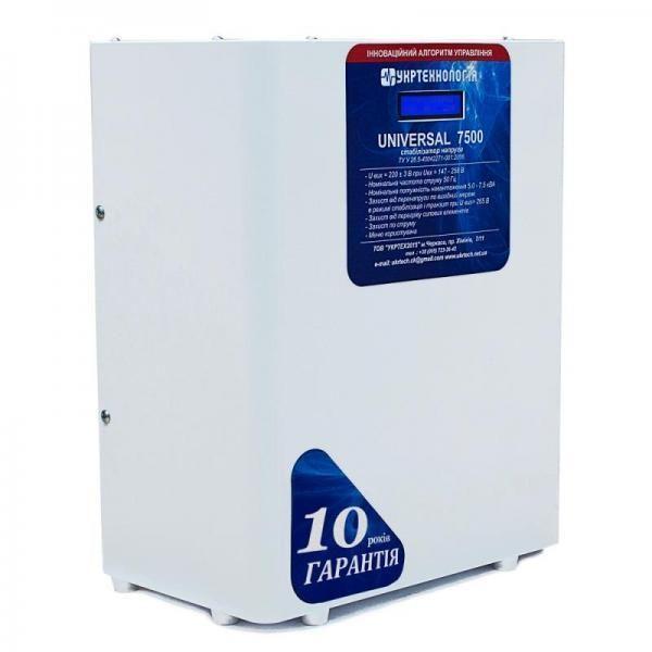Стабілізатор Укртехнологія Optimum+ HCH-7500 (HV)