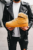 Кроссовки мужские Nike Air Force 1 Найк Аир Форс Форсы