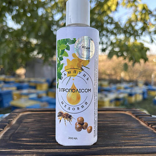 Шампунь медовый с прополисом и эфирным маслом Кедра 200 мл (ID ...