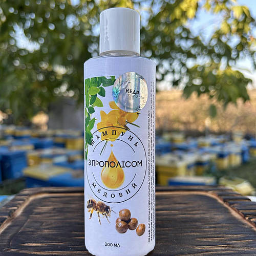 Шампунь медовый с прополисом и эфирным маслом Кедра 200 мл (ID ...