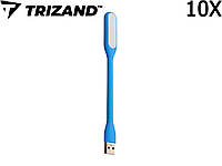 10 ШТУК Лампа гибкая USB LED 5V TRIZAND 13175 голубой (синий) цвет настольная 1.2W светильник ночник Польща!