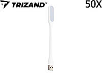 50 ШТУК Лампа гибкая USB LED 5V TRIZAND 13175 белый цвет настольная 1.2W светильник ночник Польща!