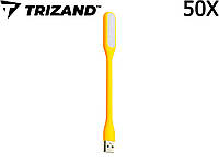 50 ШТУК Лампа гнучка USB LED 5V TRIZAND 13175 жовтий золотий колір настільна 1.2W в zip-пакеті світильник нічник підсвітка Польща!