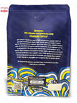 Кава мелена без кофеїну (декаф) Колумбія Супремо 100% арабіка, 1 кг, фото 3