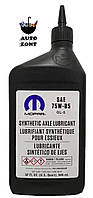 Синтетическая жидкость для гидравлики Mopar Synthetic Gear Oil 75W-85 0,946 л 68232947AB