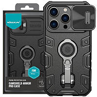 TPU+PC чехол Nillkin CamShield Armor Pro no logo (шторка на камеру) для Apple iPhone 14 Pro Max GRI