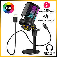 Мікрофон конденсаторний студійний USB ME6S з RGB підсвічуванням для запису звуку та стриму Ютуба блогера геймера