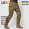 Комплект штурмові штани Gen 5.2 + убакс Gen 5.3 UATAC Multicam OAK (Дуб) коричневий XXL, фото 6