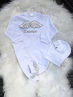 Чоловічок з вишивкою імені малюка + янгольські крильця на спинці