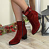 Черевики жіночі замшеві на невисокому каблуці, декоровані ремінцем. Колір бордо, фото 5