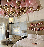 Набор шаров Нappy Birthday в цвете розовое золото для девушки на день рождения фотозона