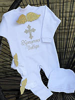 Чоловічок з іменною вишивкою та крилами + шапочка + шкарпетки з крильцями