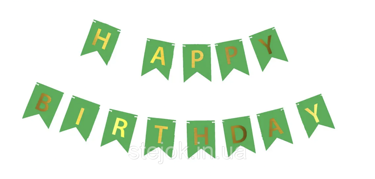 Гірлянда картонна "Happy Birthday" зеленка