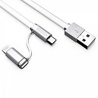 Кабель usb 2 in 1 (Lightning , Micro) « Ldnio - LC84 » 2m White