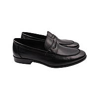 Туфлі чоловічі Lido Marinozi Чорні натуральна шкіра 251-22DT 44 TO, код: 7375194