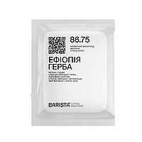 Кофе Эфиопия Герба gr 1 натура в дрип-пакетах от Barista Coffee Rasters
