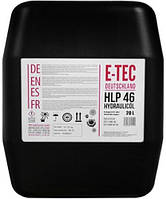 Гідравлічна олива E-TEC HLP 46 20л