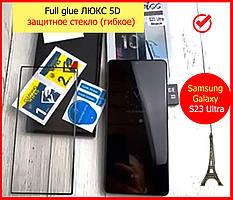 Захисне скло для самсунг samsung galaxy S23 Ultra S918B 5D ЛЮКС, Захисне скло самсунг із23 ультраPREMIUM