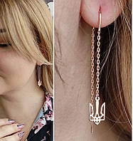 Протяжки герб України срібні сережки з позолотою