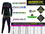 Жіноча термобілизна MAGNETIC Beauty RED до -15 °C (M), фото 2