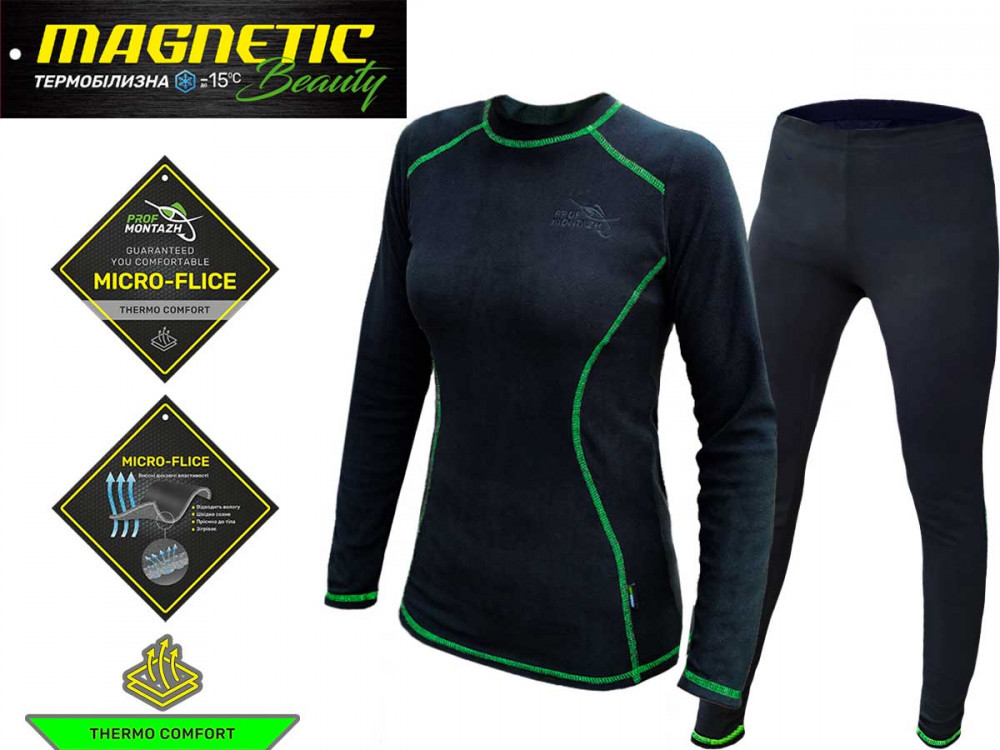 Жіноча термобілизна MAGNETIC Beauty Green до -15 °C (L)