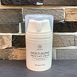 Нічний крем Lirio Med 50мл для зволоження шкіри обличчя, фото 7