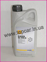 Антифриз Glaceol RX Type D (1 л) -21*С готовий - ОРИГІНАЛ 7711428133 7711428133 Антифриз Glaceol RX Type D (1 л) -21*С готовий - ОРИГІНАЛ 7711428133