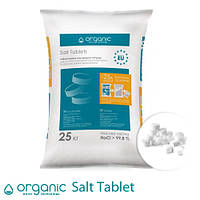 Таблетована сіль Organic, мішок 25 кг/28,3 л (NaCl 99,8%)
