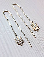 Герб України Протяжки сережки 925 проби