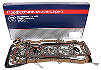 Комплект прокладок ДВС ГАЗ-3110,3302 (ЗМЗ-406) полный (Проф. серия) (покупн. ЗМЗ)