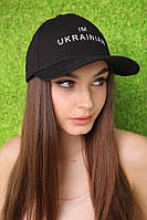 Бейсболка «I`m Ukrainian» (1392) unisex 1392 від Braxton