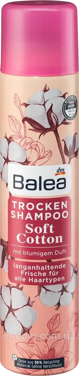 Balea Trockenshampoo Soft Cotton Сухий шампунь Soft Cotton 200 мл