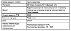 Портативна акумуляторна станція AL 2200 POWERBOX PRO, фото 4