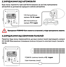 Портативна акумуляторна станція AL 2200 POWERBOX PRO, фото 10