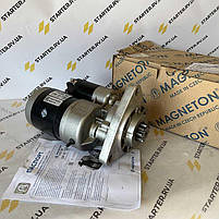 Стартер на Т-40: 12В-3.2кВт Magneton (Чехія, оригінал - вага 6.5кг) 9162780, фото 7