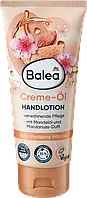 Balea Creme-Öl Handlotion Кремово-масляный лосьон для рук 100 мл