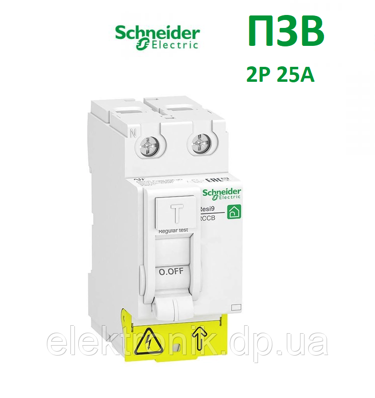 Диференційний вимикач навантаження (УЗО) SCHNEIDER ELECTRIC RESI9 2P 25A 30MA АС
