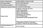 Портативная зарядная станция AL 1200 PowerBox, фото 3