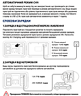 Портативная зарядная станция AL 1200 PowerBox, фото 11