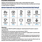 Портативная зарядная станция AL 1200 PowerBox, фото 7