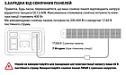 Портативная зарядная станция AL 1200 PowerBox, фото 4
