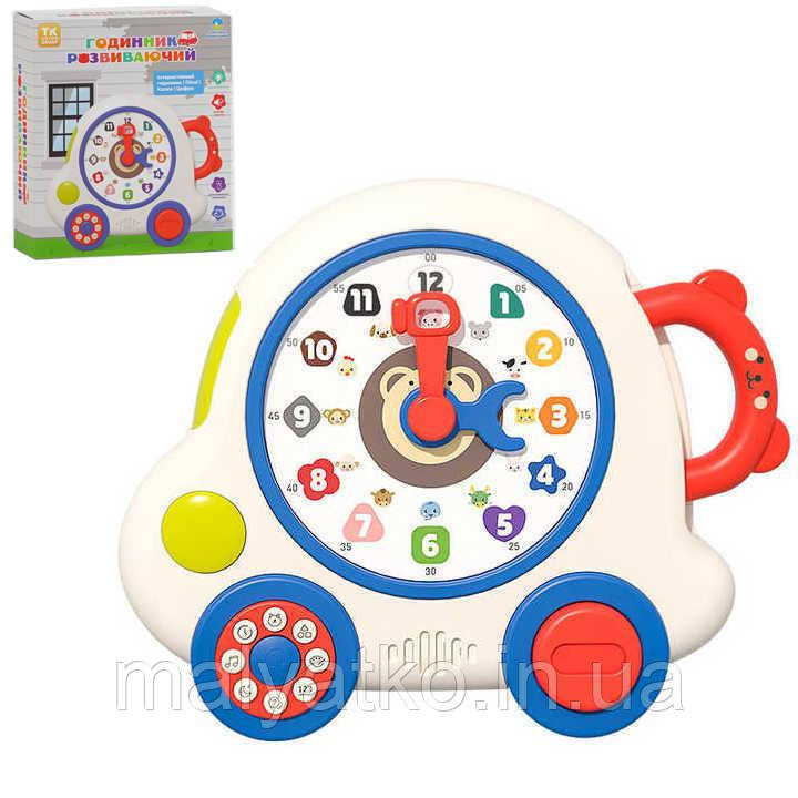 Інтерактивна навчальна іграшка "Часи" (укр. озвучування, пісні, казки) арт. TK - 81822, фото 1