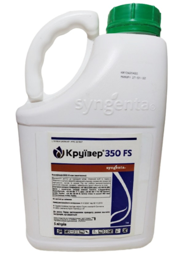 Круїзер 350 FS 5л, протруйник інсектицидний, тіаметоксам, Syngenta (Сингента)