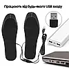 Устілки з підігрівом - Устілки електричні USB, з універсальним розміром для будь-якого взуття, розмір: 35-45, фото 8