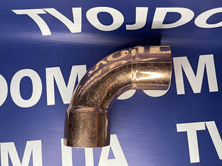 Мідні дуги під 90° (двохрозтрубні)