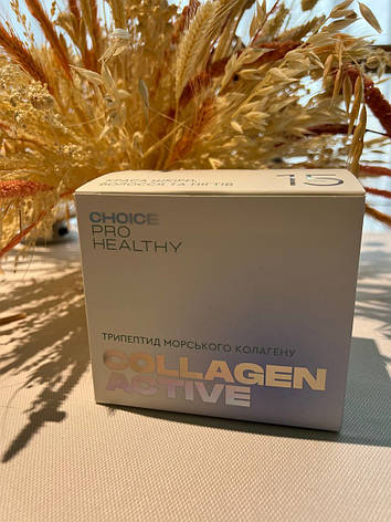 Трипептид морського колагену Collagen Active 15 саше, фото 1