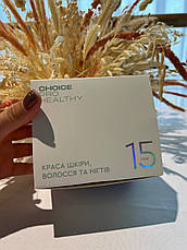 Трипептид морського колагену Collagen Active 15 саше, фото 5