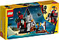 Lego Exclusive Страшний піратський острів 40597, фото 3