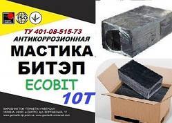 БІТЕП-10Т Ecobit Мастика бітумно-полімерна ТУ 401-08-515-73 (ДСТУ Б.В.2.7-236:2010) для трубопроводів